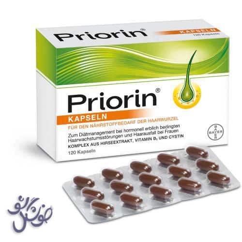 کپسول پریورین