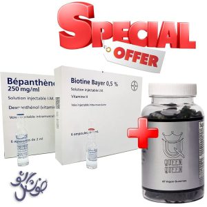 پک ویژه آمپول بیوتین بپانتن + پاستیل کویین