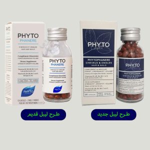 خرید قرص فیتو اصل ایتالیایی – برند فرانسه