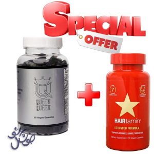 پک ویژه قرص هیرتامین + پاستیل کویین ♨️