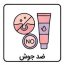 ضد جوش