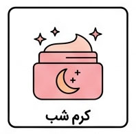 کرم شب