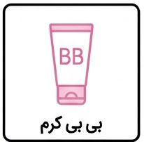 بی بی کرم